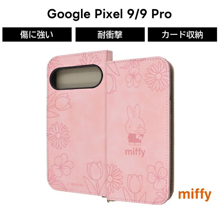 乐天商城 - Google Pixel 9 ケース ミッフィー 手帳型 グーグルピクセル9 9Pro GooglePixel9 キャラクター miffy うさぎ ソフト ハード スマホケース かわいい 可愛い カード収納
