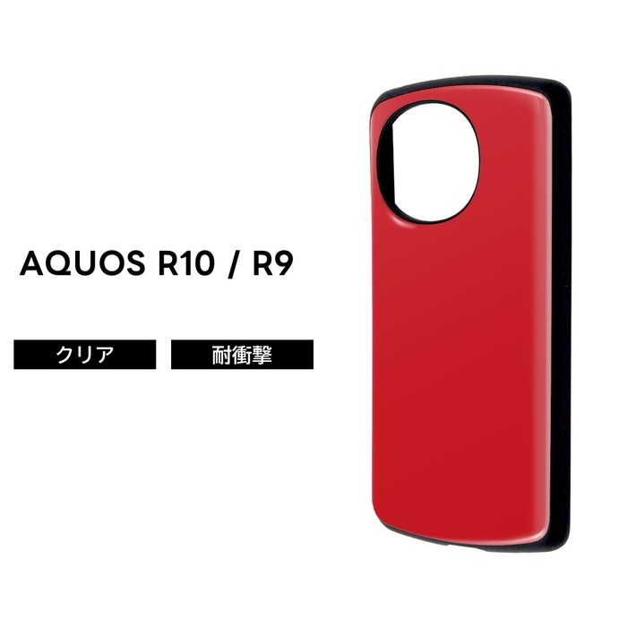 乐天商城 - AQUOS R10 ケース 耐衝撃 シンプル docomo SH 51F 51E アクオス R9 ハイブリッド おしゃれ 保護 レッド ソフト ハード スマホケース