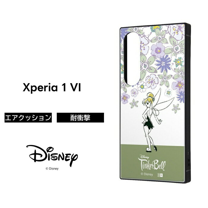 乐天商城 - Xperia 1 VI ケース キャラクター ティンカーベル Xperia1VI SO-51E エクスペリア1VI ディズニー 耐衝撃 丈夫 ソフト ハード スマホケース かわいい 可愛い