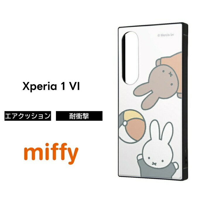 乐天商城 - Xperia 1 VI ケース キャラクター ミッフィー Xperia1VI SO-51E エクスペリア1VI miffy メラニー 耐衝撃 丈夫 ソフト ハード スマホケース かわいい 可愛い