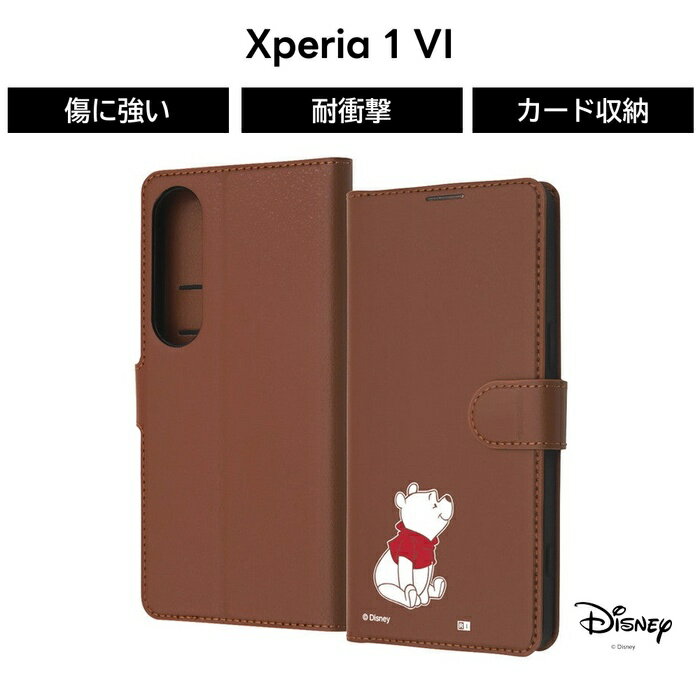 乐天商城 - Xperia 1 VI ケース 手帳型 キャラクター Xperia1VI SO-51E エクスペリア1VI プーさん ディズニー マグネット ソフト ハード スマホケース かわいい 可愛い カード収納