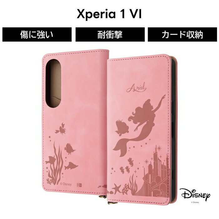 乐天商城 - Xperia 1 VI ケース 手帳型 キャラクター Xperia1VI SO-51E エクスペリア アリエル リトルマーメイド レザー ソフト ハード スマホケース かわいい 可愛い カード収納