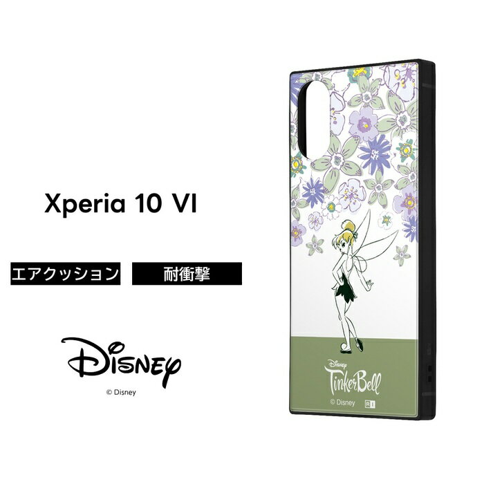 Rakuten - Xperia 10 VI ケース キャラクター ティンカーベル Xperia10VI SO-52E エクスペリア10VI ディズニー 耐衝撃 ソフト ハード スマホケース かわいい 可愛い