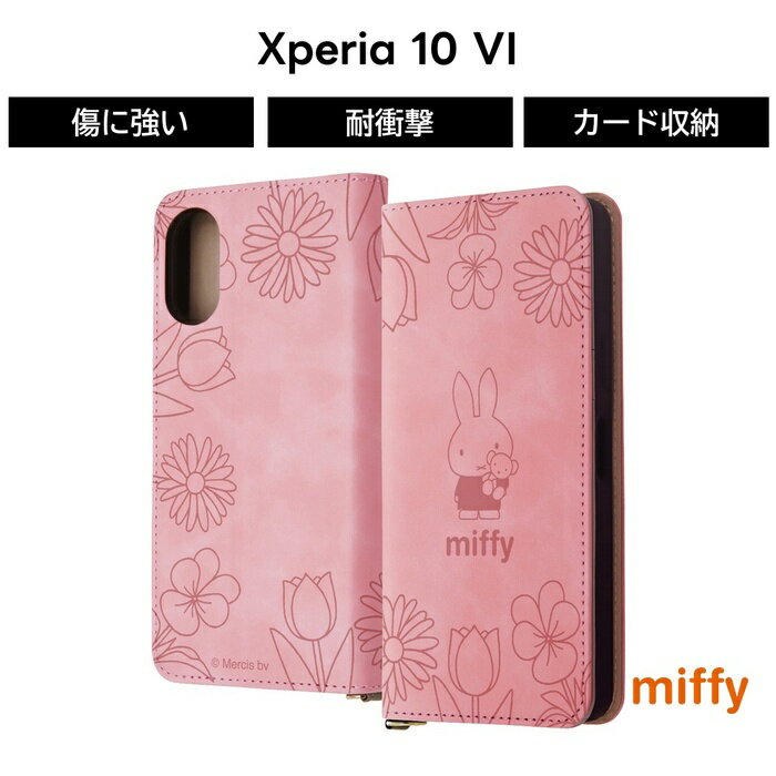 Rakuten - 【SS限定ポイント10倍】Xperia 10 VI ケース ミッフィー 手帳型 Xperia10VI SO-52E エクスペリア10VI キャラクター miffy うさぎ 保護 ソフト ハード スマホケース かわいい 可愛い カード収納