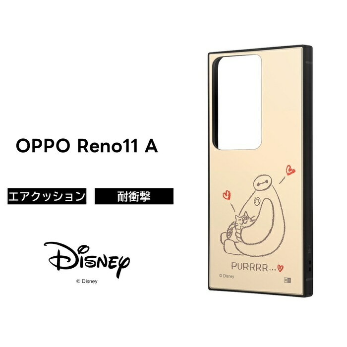 乐天商城 - OPPO Reno11 A ケース キャラクター ベイマックス OPPOReno11A CPH2603 オッポリノ11A ディズニー 耐衝撃 丈夫 ソフト ハード スマホケース かわいい 可愛い