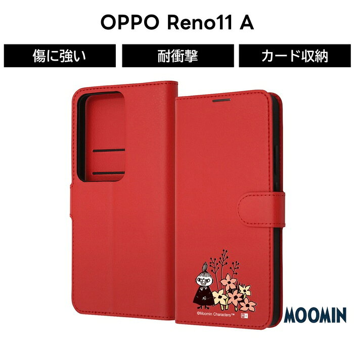 Rakuten - OPPO Reno11 A ケース リトルミイ 手帳型 OPPOReno11A CPH2603 オッポリノ11A キャラクター ムーミン ミイ ソフト ハード スマホケース かわいい 可愛い カード収納
