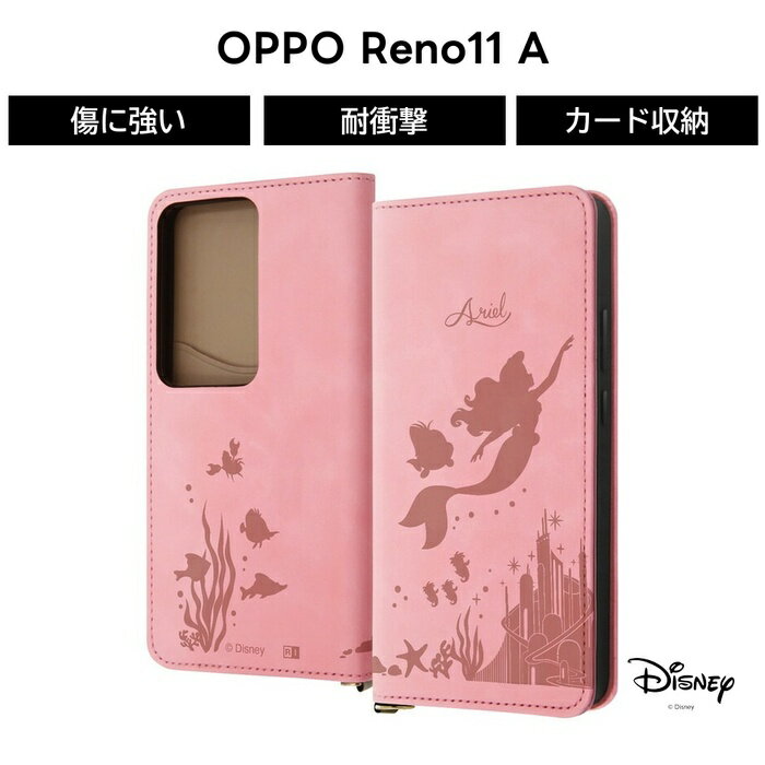 楽天市場】リトルマーメイド 手帳型ケースの通販