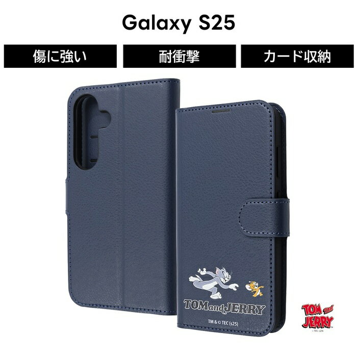 乐天商城 - Galaxy S25 ケース 手帳型 トムとジェリー GalaxyS25 ギャラクシーS25 SC-51F キャラクター 可愛い カード収納 ソフト ハード スマホケース かわいい