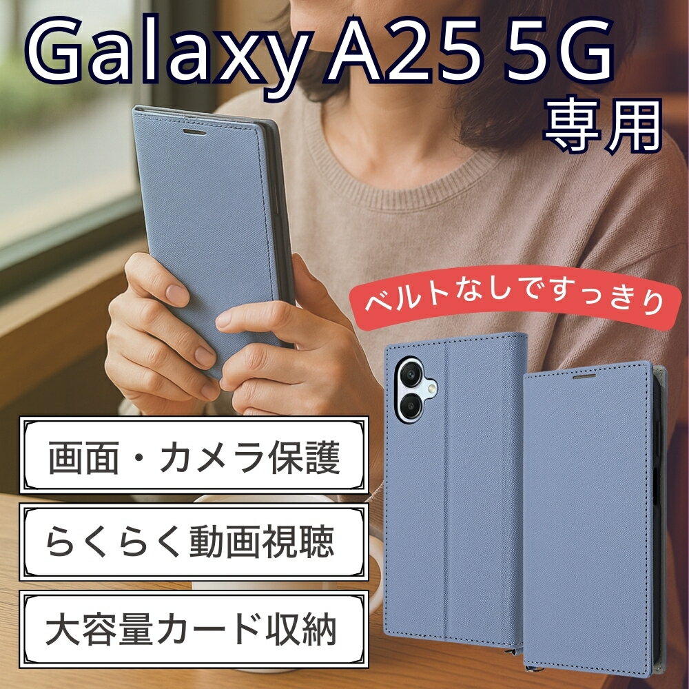 乐天商城 - Galaxy A25 5G ケース 手帳型 シンプル ギャラクシーA25 手帳型ケース 耐衝撃 おしゃれ レザー ブルー ソフト ハード スマホケース カード収納