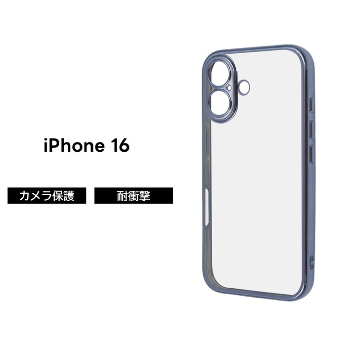 Rakuten - iPhone 16 ケース クリア 耐衝撃 iPhone16 アイフォン16 クリアケース メタリック カメラ保護 ブルー ソフト ソフトケース スマホケース 透明