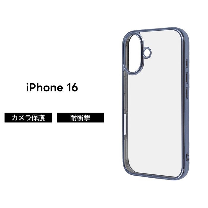 Rakuten - iPhone 16 ケース クリア 耐衝撃 iPhone16 アイフォン16 メタリック クリアケース 背面クリア 透明 ブルー ソフト ハード スマホケース