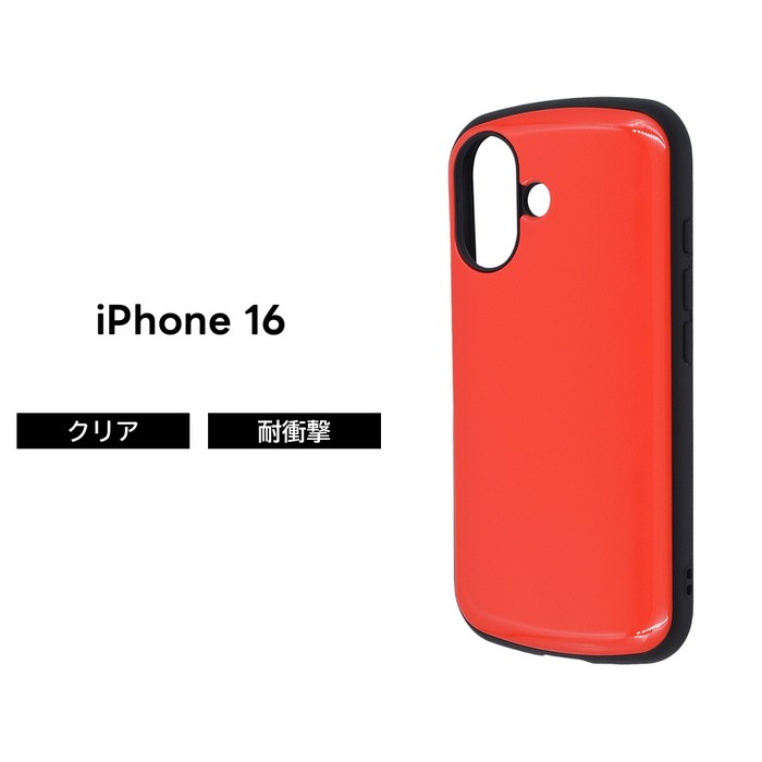 樂天商城 - iPhone 16 ケース 耐衝撃 シンプル iPhone16 アイフォン16 耐衝撃ケース 傷に強い 丈夫 カメラ保護 レッド ソフト ハード スマホケース