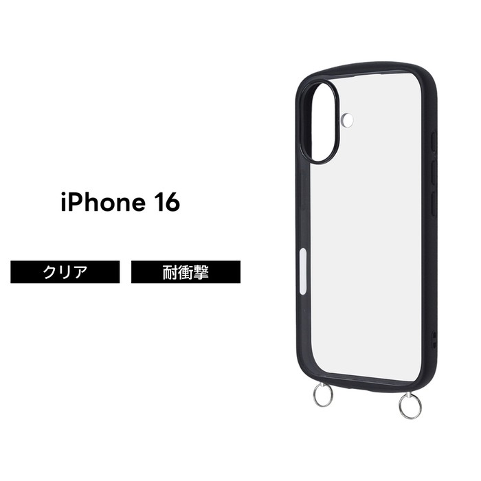 乐天商城 - iPhone 16 ケース クリア 耐衝撃 iPhone16 アイフォン16 ストラップホール ショルダー クリアケース ブラック ソフト ハード スマホケース 透明