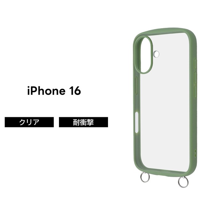 Rakuten - iPhone 16 ケース クリア 耐衝撃 iPhone16 アイフォン16 ストラップホール ショルダー クリアケース カーキ ソフト ハード スマホケース 透明