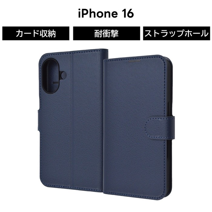 Rakuten - iPhone 16 ケース 手帳型 マグネット iPhone16 アイフォン16 耐衝撃 シンプル レザー ネイビー 手帳型ケース ソフト ハード スマホケース カード収納