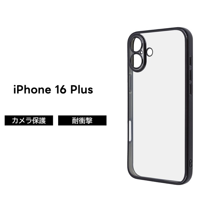 乐天商城 - iPhone 16 Plus ケース クリア 耐衝撃 iPhone16Plus アイフォン 16プラス クリアケース メタリック ブラック ソフトケース スマホケース 透明 iPhone 16Plus iPhone16 Plus