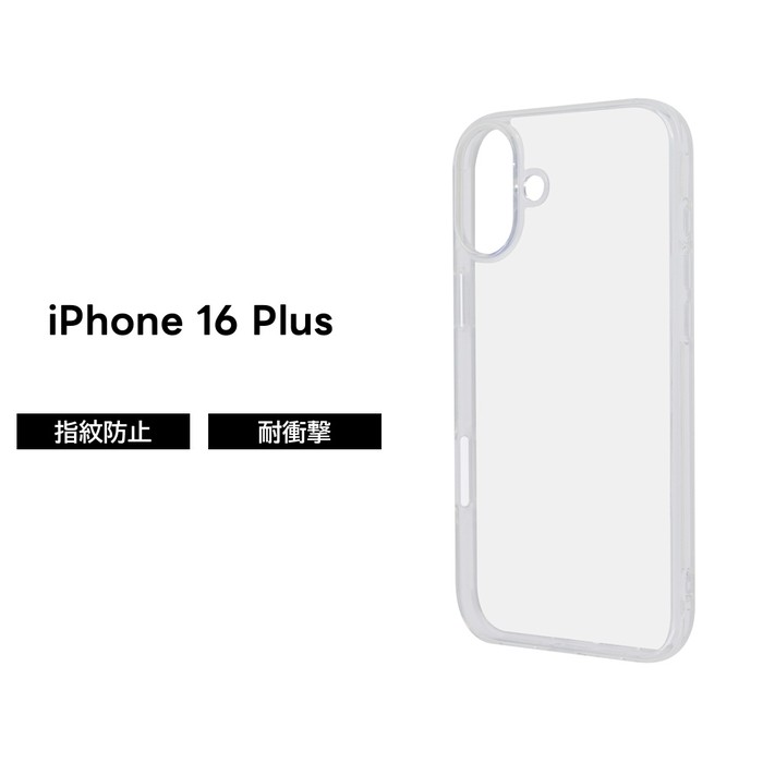 Rakuten - 【SS限定ポイント10倍】iPhone 16 Plus ケース クリア 耐衝撃 iPhone16Plus アイフォン 16プラス クリアケース シンプル 耐衝撃ケース ソフト ハード スマホケース 透明 iPhone 16Plus iPhone16 Plus
