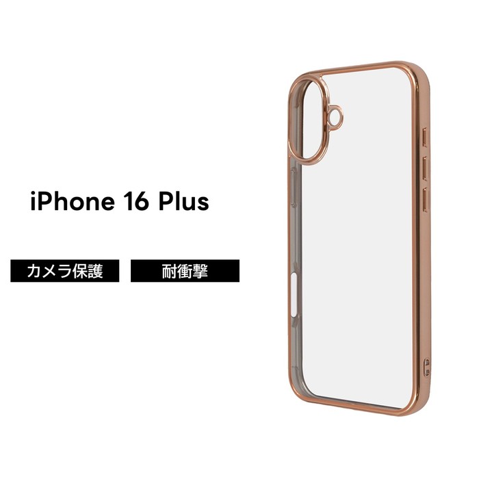 乐天商城 - iPhone 16 Plus ケース クリア 耐衝撃 iPhone16Plus アイフォン 16プラス メタリック 透明 ピンク ゴールド ソフト ハード スマホケース iPhone 16Plus iPhone16 Plus