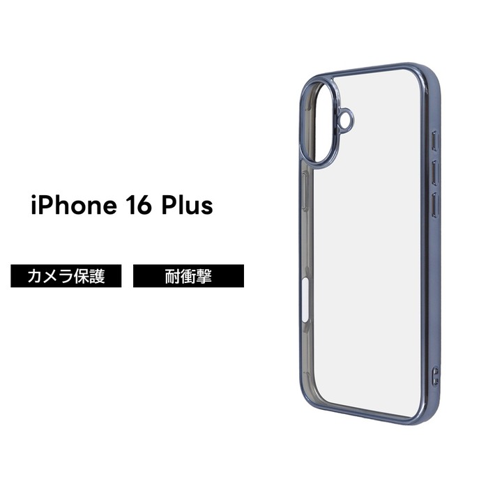 乐天商城 - iPhone 16 Plus ケース クリア 耐衝撃 iPhone16Plus アイフォン 16プラス メタリック クリアケース ブルー ソフト ハード スマホケース 透明 iPhone 16Plus iPhone16 Plus