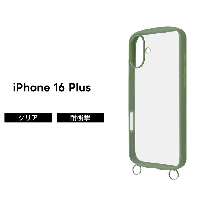 【商品説明】 毎日のスマホ時間を、もっと気持ちよく。 手に取った瞬間から使いやすさを実感できるよう、心地よさを大切にしました。 むずかしいこと抜きにして、いいところだけをぎゅっとご紹介します。 傷に強く黄ばみにくい。 衝撃をやわらげる全周囲...