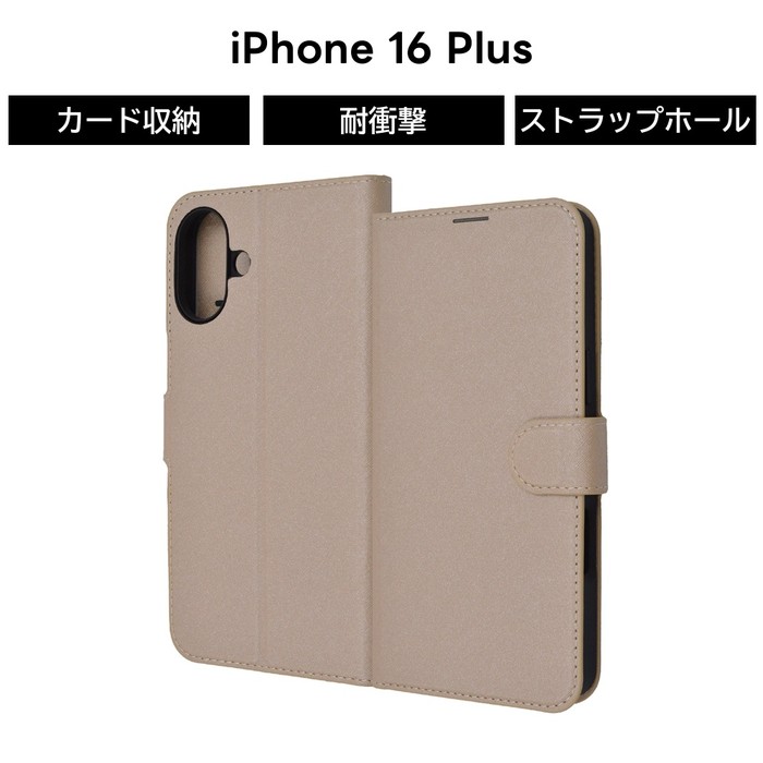 Rakuten - iPhone 16 Plus ケース 手帳型 マグネット iPhone16Plus アイフォン 16プラス 耐衝撃 ベージュ シャイニー ソフト ハード スマホケース カード収納 iPhone 16Plus iPhone16 Plus
