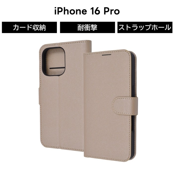 Rakuten - iPhone 16 Pro ケース 手帳型 マグネット iPhone16Pro アイフォン 16プロ 耐衝撃 レザー ベージュ シャイニー ソフト ハード スマホケース カード収納 iPhone 16Pro iPhone16 Pro