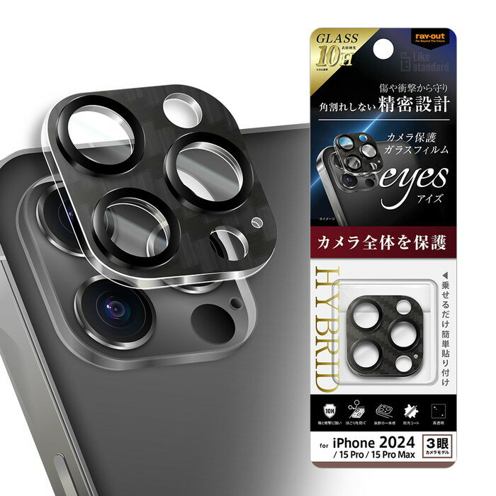 iPhone 16 Pro �����ե���� ���饹 16Pro 16ProMax �ե���� ������ݸ� ����ݸ� �����ե��� 15Pro ProMax ���饹...