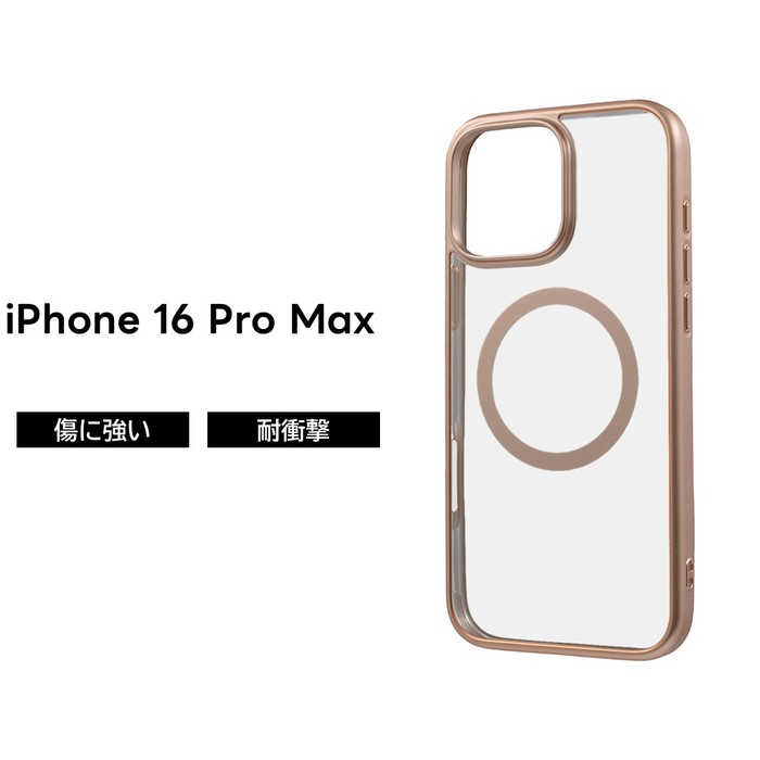 乐天商城 - iPhone 16 Pro Max ケース クリア MagSafe対応 iPhone16ProMax アイフォン 16プロマックス ピンク ゴールド ソフト ハード スマホケース 透明 iPhone 16ProMax iPhone16 Pro