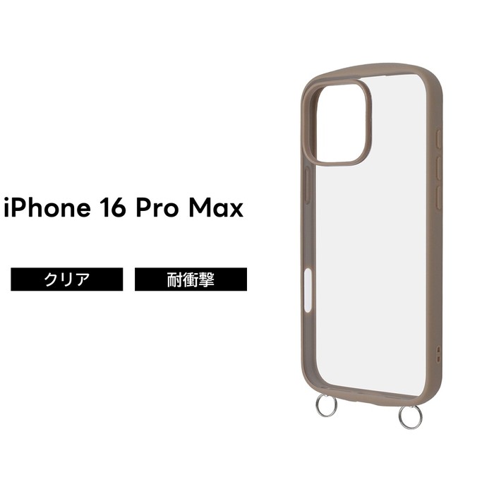 樂天商城 - iPhone 16 Pro Max ケース 耐衝撃 iPhone16ProMax アイフォン 16プロマックス ストラップホール ベージュ 保護 ソフト ハード スマホケース iPhone 16ProMax iPhone16 Pro