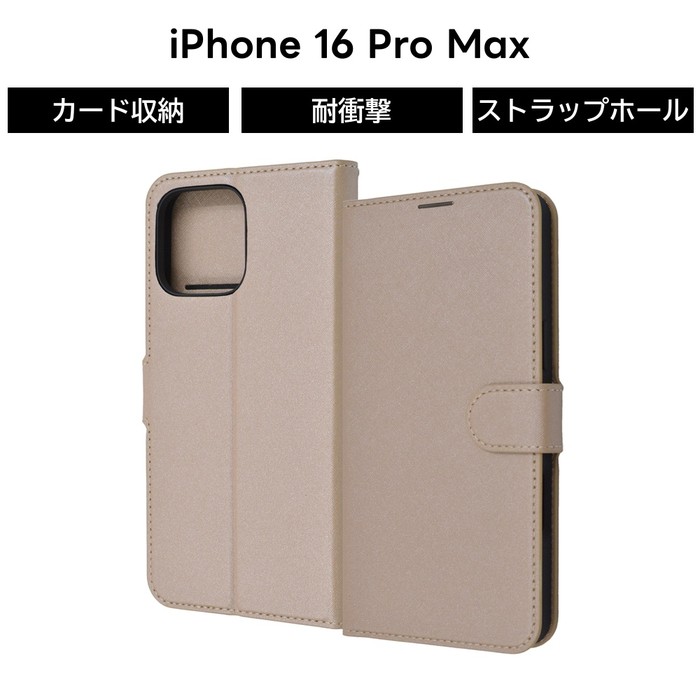 乐天商城 - iPhone 16 Pro Max ケース 手帳型 マグネット iPhone16ProMax アイフォン 16プロマックス ベージュ シャイニー ソフト ハード スマホケース カード収納 iPhone 16ProMax iPhone16 Pro
