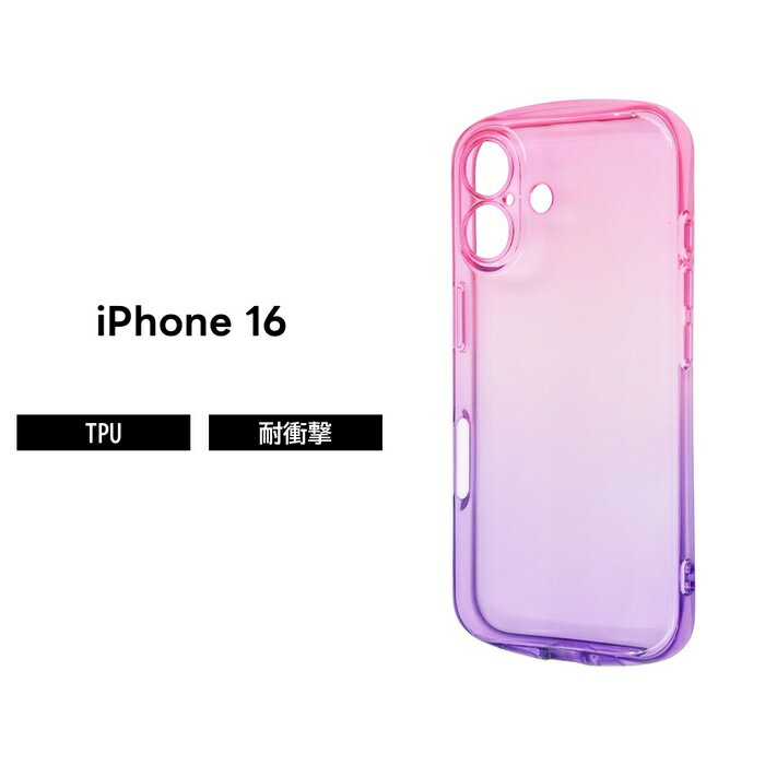 Rakuten - 【SS限定ポイント10倍】iPhone 16 ケース クリア カラフル iPhone16 アイフォン16 耐衝撃 カメラ保護 丈夫 ピンク パープル ソフト ソフトケース スマホケース 透明