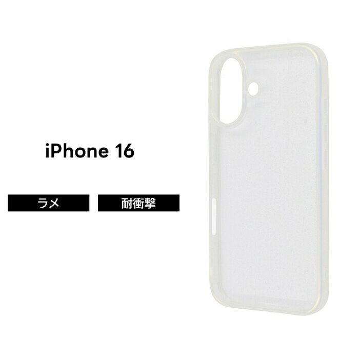 乐天商城 - iPhone 16 ケース クリア オーロラ iPhone16 アイフォン16 虹色 パール ラメ キラキラ 韓国 耐衝撃 ブルー ソフト ハード スマホケース かわいい 可愛い 透明