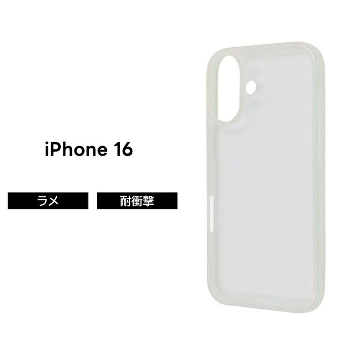 Rakuten - iPhone 16 ケース クリア オーロラ iPhone16 アイフォン16 虹色 パール ラメ キラキラ 韓国 耐衝撃 グリーン ソフト ハード スマホケース かわいい 可愛い 透明