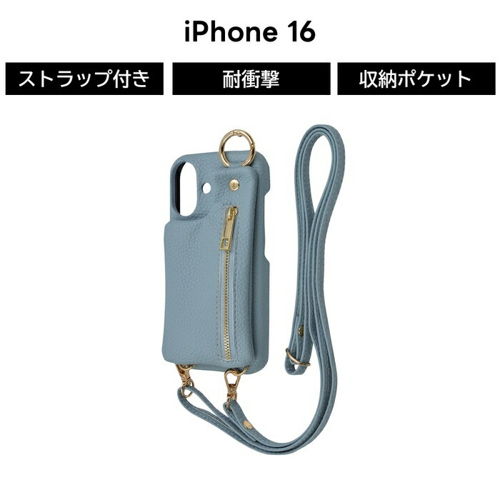 乐天商城 - iPhone 16 ケース ショルダー iPhone16 アイフォン16 ショルダーストラップ ポーチ カード収納 肩掛け ブルー ソフト ハード スマホケース