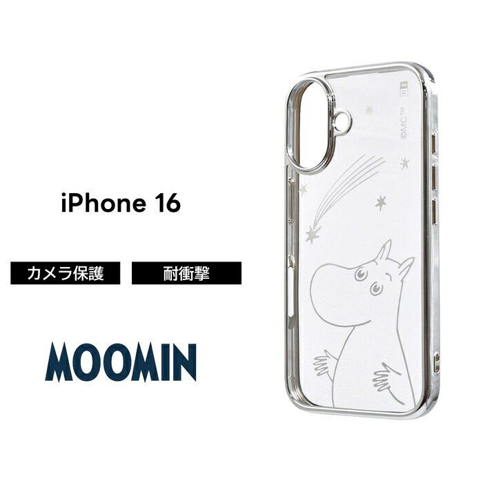 iPhone 16 ケース ムーミン クリア iPhone16 アイフォン16 キャラクター かわいい おしゃれ クリアケース 透明 ソフト ハード スマホケース 可愛い