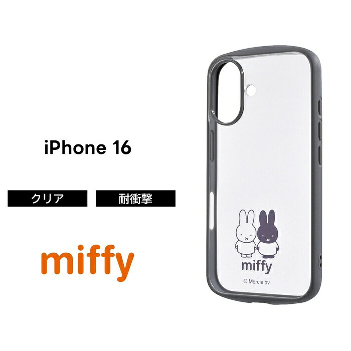 iPhone 16 ケース 手帳型 16Pro ミッフィー iPhone16 アイフォン16 アイフォン16プロ うさぎ うさこ miffy キャラクター かわいい シンプル マグネット ベルト レザー ピンク ネイビー 耐衝撃 カバー ソフト ハード スマホカバー スマホケース