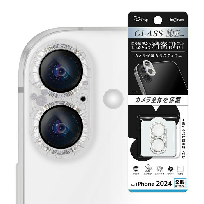 Rakuten - 【SS限定ポイント10倍】iPhone16 カメラフィルム ミッキー iPhone16Plus アイフォン 16 16Plus ディズニー キャラクター かわいい カメラ フィルム ガラスフィルム 保護 レンズカバー 可愛い iPhone