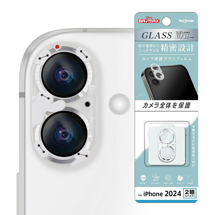 iPhone16 카메라 필름 베이 맥스 iPhone16Plus 아이폰 16 16Plus 디즈니 캐릭터 귀여운 카메라 필름 유리 필름 렌즈 커버 귀여운 iPhone
