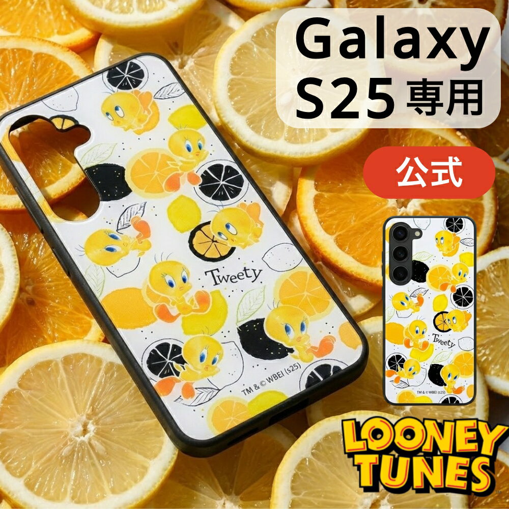 乐天商城 - Galaxy S25 ケース キャラクター トゥイーティー GalaxyS25 ギャラクシーS25 SC-51F 可愛い ヒヨコ 耐衝撃ケース ソフト ハード スマホケース かわいい