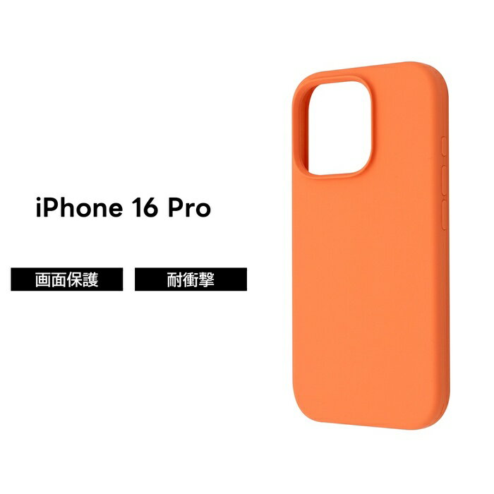 乐天商城 - iPhone 16 Pro ケース 耐衝撃 シリコン iPhone16Pro アイフォン 16プロ シリコンケース オレンジ 保護 ソフト ソフトケース スマホケース