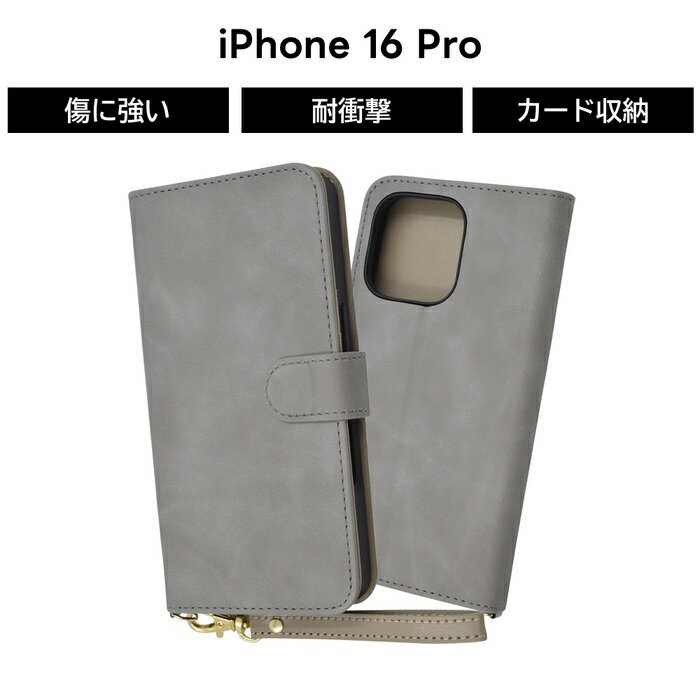 乐天商城 - iPhone 16 Pro ケース 手帳型 耐衝撃 iPhone16Pro アイフォン 16プロ レザー おしゃれ ストラップ付 グレー ソフト ハード スマホケース カード収納