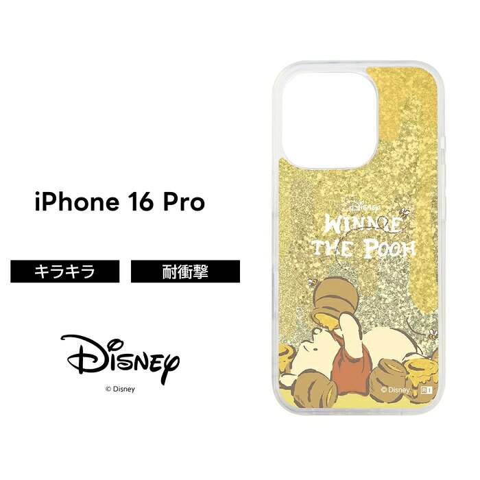 乐天商城 - iPhone 16 Pro ケース プーさん iPhone16Pro アイフォン 16プロ ディズニー キャラクター クリア ラメ 可愛い ソフト ハード スマホケース かわいい 透明