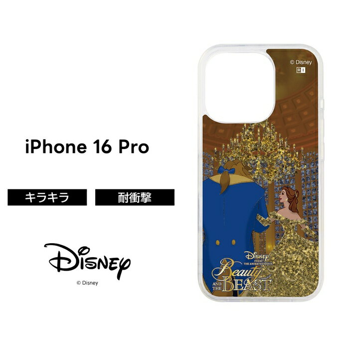 iPhone 16 Pro 케이스 벨 iPhone16Pro 아이폰 16 프로 디즈니 프린세스 클리어 라메 귀여운 보호 소프트 하드 스마트 폰 케이스 캐릭터 귀여운 투명