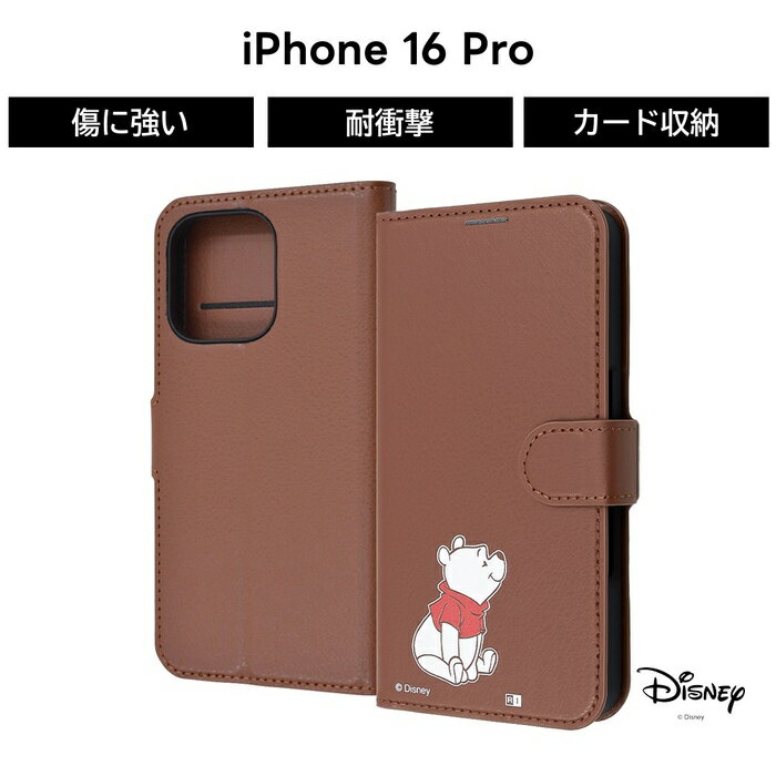 Rakuten - 【SS限定ポイント10倍】iPhone 16 Pro ケース 手帳型 プーさん iPhone16Pro アイフォン 16Pro ディズニー キャラクター プー かわいい ソフト ハード スマホケース 可愛い カード収納