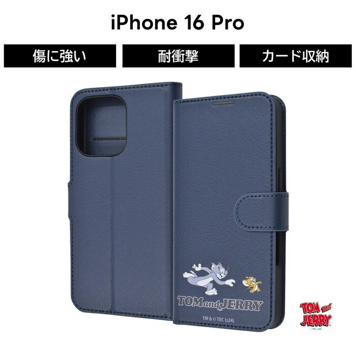Rakuten - 【SS限定ポイント10倍】iPhone 16 Pro ケース 手帳型 トム ジェリー iPhone16Pro アイフォン 16Pro キャラクター かわいい カード収納 ソフト ハード スマホケース 可愛い