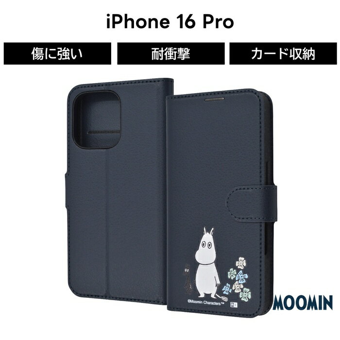 乐天商城 - iPhone 16 Pro ケース 手帳型 ムーミン iPhone16Pro アイフォン 16Pro MOOMIN キャラクター かわいい シンプル ソフト ハード スマホケース 可愛い カード収納