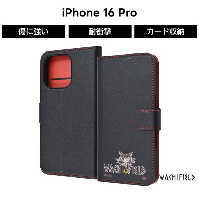 Rakuten - 【SS限定ポイント10倍】iPhone 16 Pro ケース 手帳型 ダヤン iPhone16Pro アイフォン 16Pro 猫 ネコ キャラクター かわいい おしゃれ ソフト ハード スマホケース 可愛い カード収納
