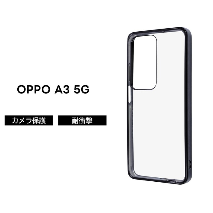 乐天商城 - OPPO A3 5G ケース 耐衝撃 クリア OPPOA3 ファイブジー OPPOA35G オッポ メタリック フレーム ブラック ソフト ハード スマホケース 透明