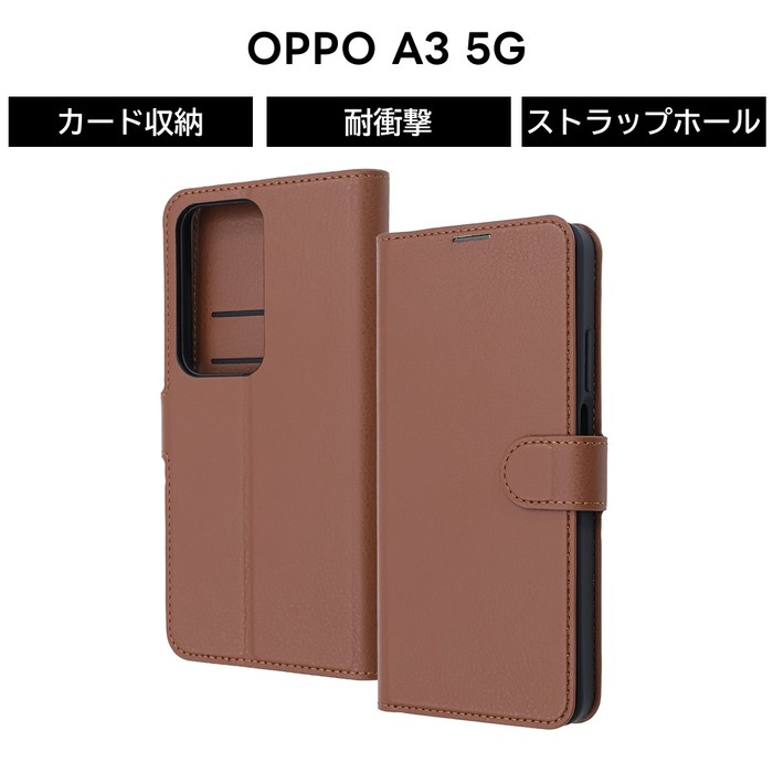 Rakuten - OPPO A3 5G ケース 手帳型ケース マグネット OPPOA3 ファイブジー OPPOA35G オッポ 耐衝撃 レザー ブラウン ソフト ハード スマホケース カード収納