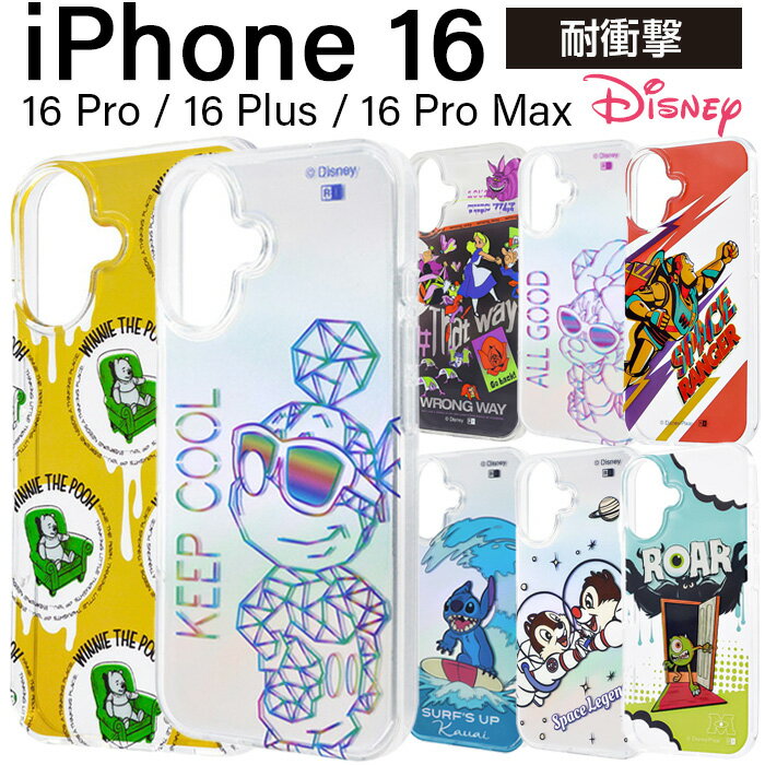 乐天商城 - iPhone 16 ケース クリア iPhone16pro plus アイフォン16 ディズニー キャラクター かわいい 耐衝撃 保護 カバー ソフト スマホカバー スマホケース